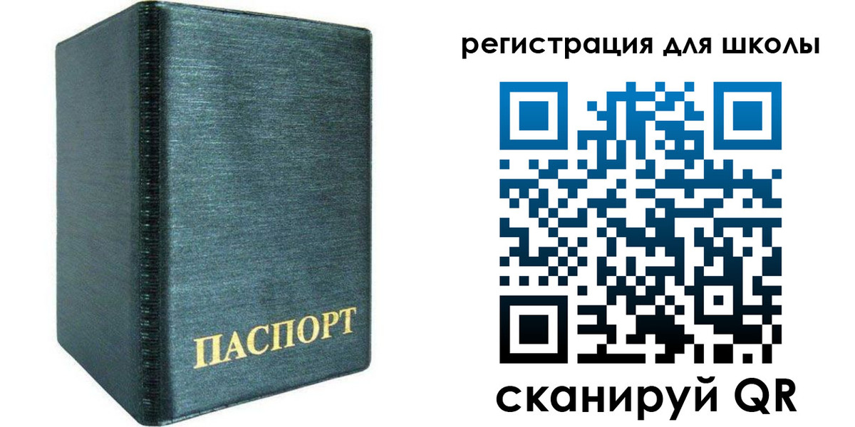 пропишу в квартире в Заинске